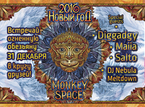 Новый год в белых облаках